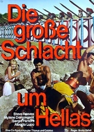 La battaglia di Maratona - German Movie Poster (xs thumbnail)
