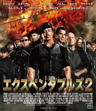 The Expendables 2 - Japanese Movie Poster (xs thumbnail)