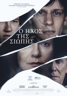 Louder Than Bombs - Greek Movie Poster (xs thumbnail)