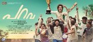 Parava - Indian Movie Poster (xs thumbnail)