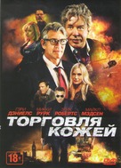 Skin Traffik - Russian DVD movie cover (xs thumbnail)