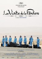 Bikur Ha-Tizmoret - French Movie Poster (xs thumbnail)