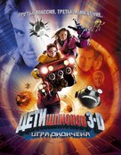 SPY KIDS 3-D : GAME OVER - Russian Movie Poster (xs thumbnail)
