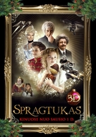 Nutcracker: The Untold Story - Lithuanian Movie Poster (xs thumbnail)