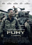 Fury - Thai Movie Poster (xs thumbnail)