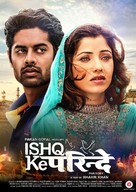 Ishq Ke Parindey - Indian Movie Poster (xs thumbnail)