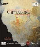 Chittagong - Indian DVD movie cover (xs thumbnail)
