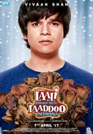 Laali Ki Shaadi Mein Laaddoo Deewana - Indian Movie Poster (xs thumbnail)