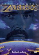 Zardoz - Spanish DVD movie cover (xs thumbnail)