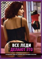 Cos&igrave; fan tutte - Russian DVD movie cover (xs thumbnail)