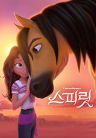 Spirit Untamed - South Korean Video on demand movie cover (xs thumbnail)