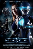 M.M.P.R. - Movie Poster (xs thumbnail)