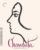 Charulata - Blu-Ray movie cover (xs thumbnail)