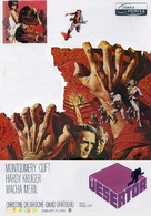 L&#039;espion - Spanish Movie Poster (xs thumbnail)