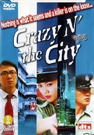 Sun gaing hup nui - DVD movie cover (xs thumbnail)