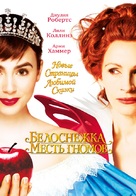 Mirror Mirror - Russian Movie Poster (xs thumbnail)