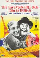 The Lavender Hill Mob - Spanish Movie Poster (xs thumbnail)