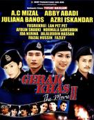 Gerak Khas the Movie II - Malaysian Movie Poster (xs thumbnail)