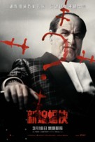The Batman - Chinese Movie Poster (xs thumbnail)