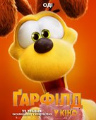 The Garfield Movie - Ukrainian Movie Poster (xs thumbnail)