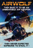 Airwolf - DVD movie cover (xs thumbnail)