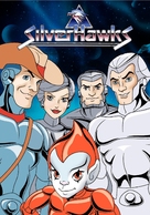 &quot;Silverhawks&quot; - DVD movie cover (xs thumbnail)