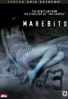 Marebito - DVD movie cover (xs thumbnail)