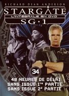 &quot;Stargate SG-1&quot; - French Movie Cover (xs thumbnail)