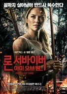 Army of One - South Korean Movie Poster (xs thumbnail)