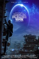 Ready Player One - International Movie Poster (xs thumbnail)