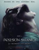 The Possession - Mexican Movie Poster (xs thumbnail)