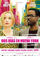 2 Days in New York - Spanish Movie Poster (xs thumbnail)