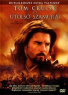 The Last Samurai - Hungarian DVD movie cover (xs thumbnail)
