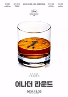 Druk - South Korean Movie Poster (xs thumbnail)