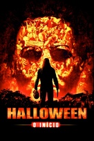 Halloween - Brazilian DVD movie cover (xs thumbnail)