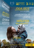 Room - Hungarian Movie Poster (xs thumbnail)