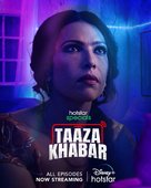 &quot;Taaza Khabar&quot; - Indian Movie Poster (xs thumbnail)