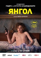 El &Aacute;ngel - Ukrainian Movie Poster (xs thumbnail)