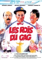 Les rois du gag - French Movie Cover (xs thumbnail)