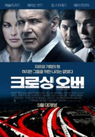 Crossing Over - South Korean Movie Poster (xs thumbnail)