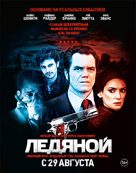 The Iceman - Russian Movie Poster (xs thumbnail)