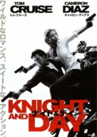Knight and Day - Japanese Movie Poster (xs thumbnail)