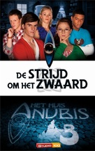 &quot;Het Huis Anubis&quot; - Belgian Movie Cover (xs thumbnail)