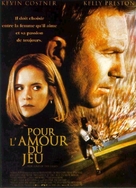For Love of the Game - French Movie Poster (xs thumbnail)