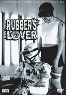 Rubber&#039;s Lover - DVD movie cover (xs thumbnail)