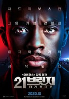 21 Bridges - South Korean Movie Poster (xs thumbnail)