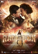 Rangoon - Indian Movie Poster (xs thumbnail)