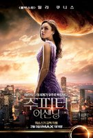 Jupiter Ascending - South Korean Movie Poster (xs thumbnail)
