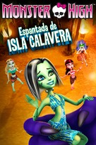 Monster High: Escape from Skull Shores - Spanish Movie Cover (xs thumbnail)