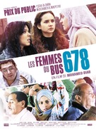 678 - French Movie Poster (xs thumbnail)